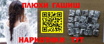 дистиллят марихуана Бузулук