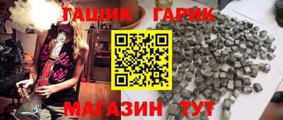 дистиллят марихуана Бузулук