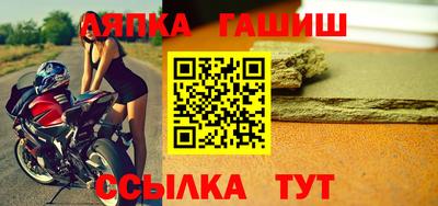 spice Владивосток