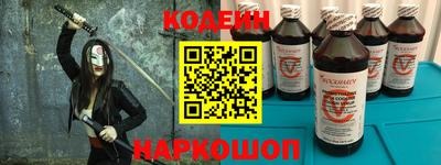 бутик Будённовск