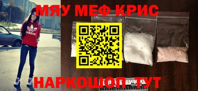 кокаин Бугуруслан