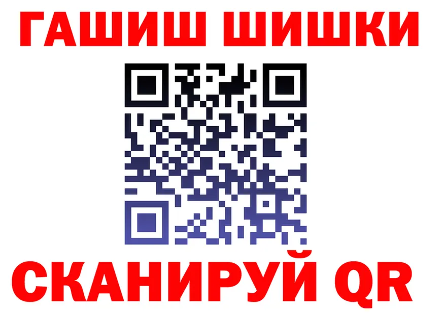 МЕФ VHQ зеркало shop МЕГА Горячий Ключ