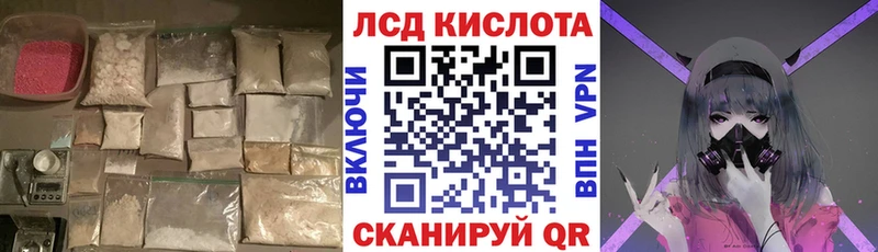 Лсд 25 экстази ecstasy  Горячий Ключ 