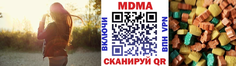 omg зеркало  Горячий Ключ  MDMA кристаллы 