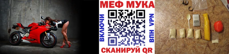 МЕФ мяу мяу кракен ссылки Горячий Ключ