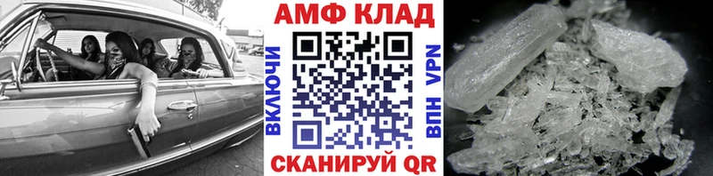 Метамфетамин мет  дарнет шоп  Горячий Ключ 