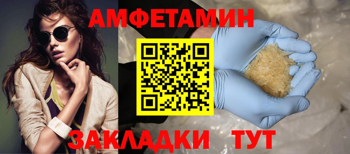 Первитин пудра Горячий Ключ