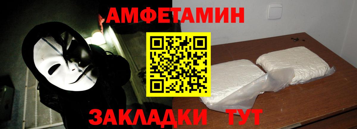 Бошки Шишки  МЕТАМФЕТАМИН  Вход с VPN  Меф кристаллы  ГАШИШ  MDMA  Горячий Ключ  Метадон 