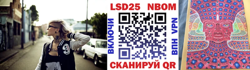 Марки 25I-NBOMe 1,5мг  наркотики  hydra ONION  Горячий Ключ 