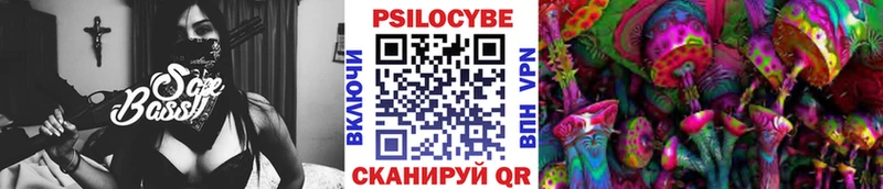 Галлюциногенные грибы ЛСД  купить   OMG ONION  Горячий Ключ 
