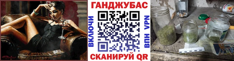 даркнет телеграм  Горячий Ключ  Бошки марихуана Amnesia 