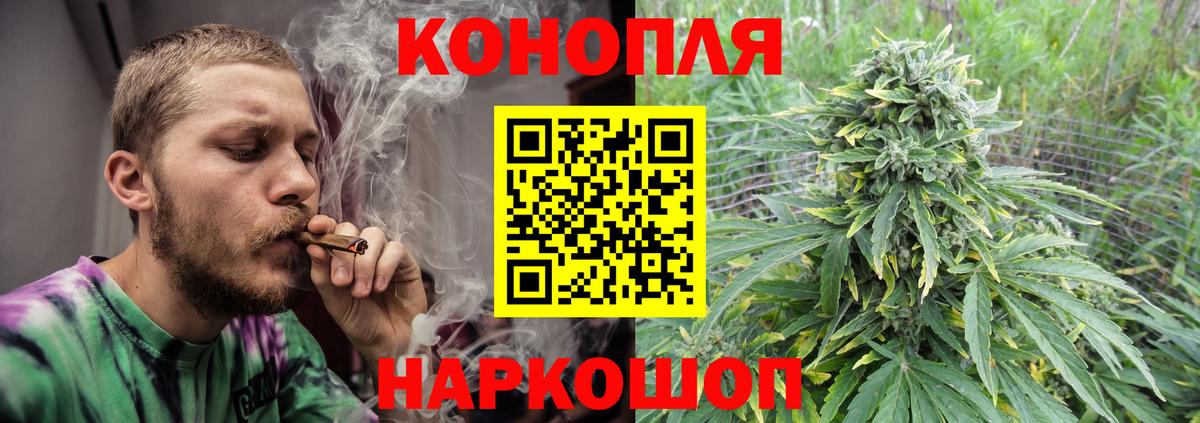 Марихуана план Горячий Ключ